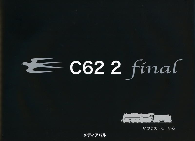 C62 2 final
