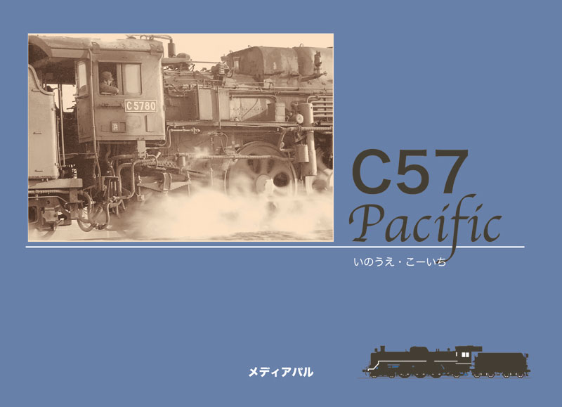 C57 Pacific