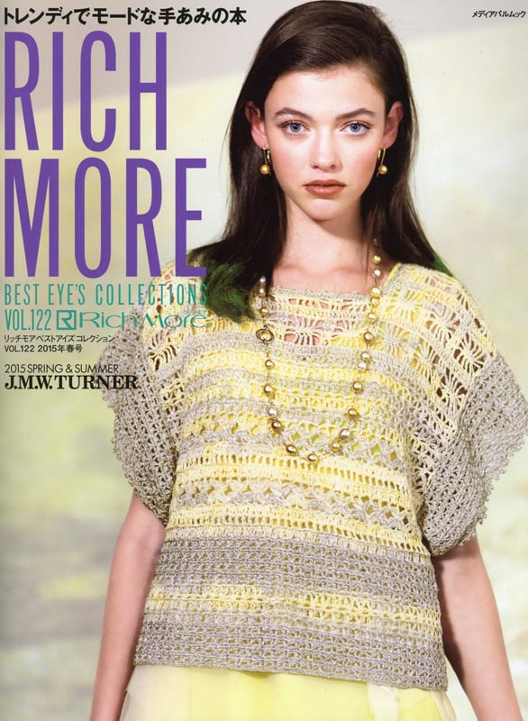 RICH MORE Vol.122