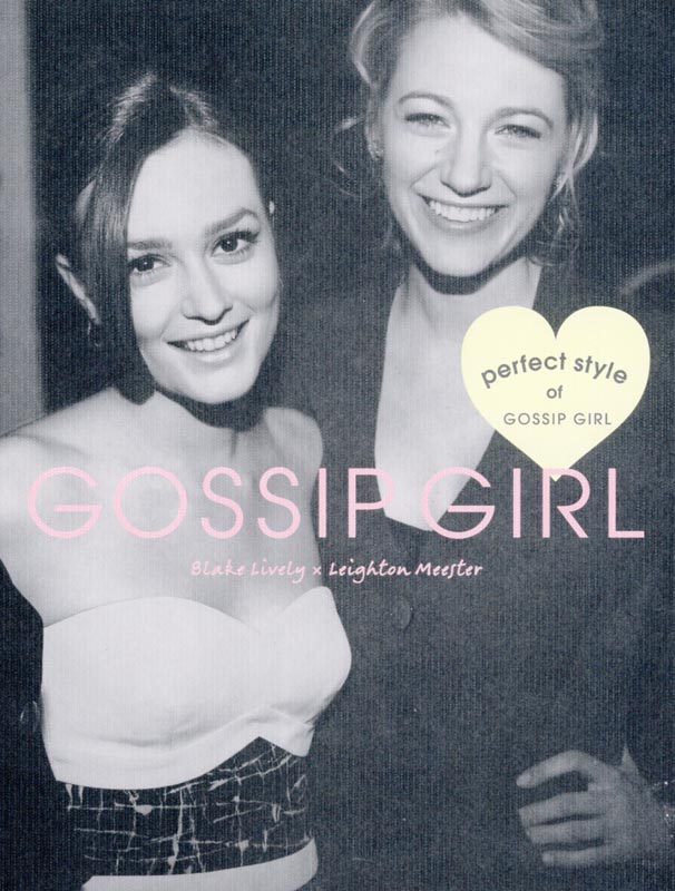 GOSSIP GIRL perfect style of GOSSIP GIRL