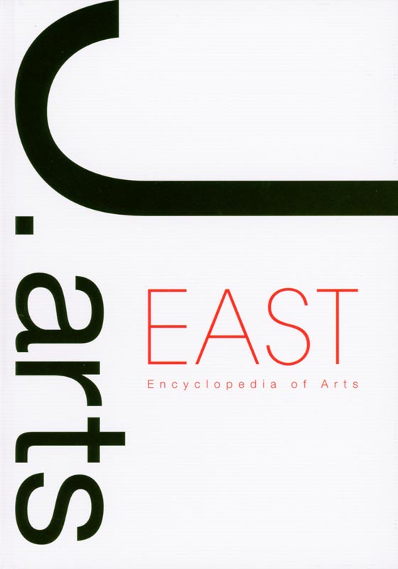 J.arts EAST