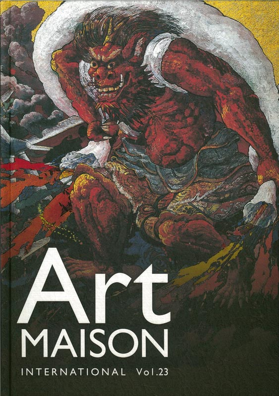 Art MAISON INTERNATIONAL Vol.23