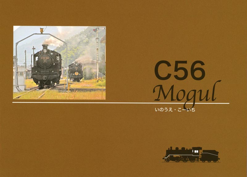 C56 Mogul