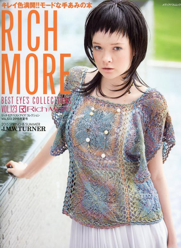 RICH MORE Vol.123