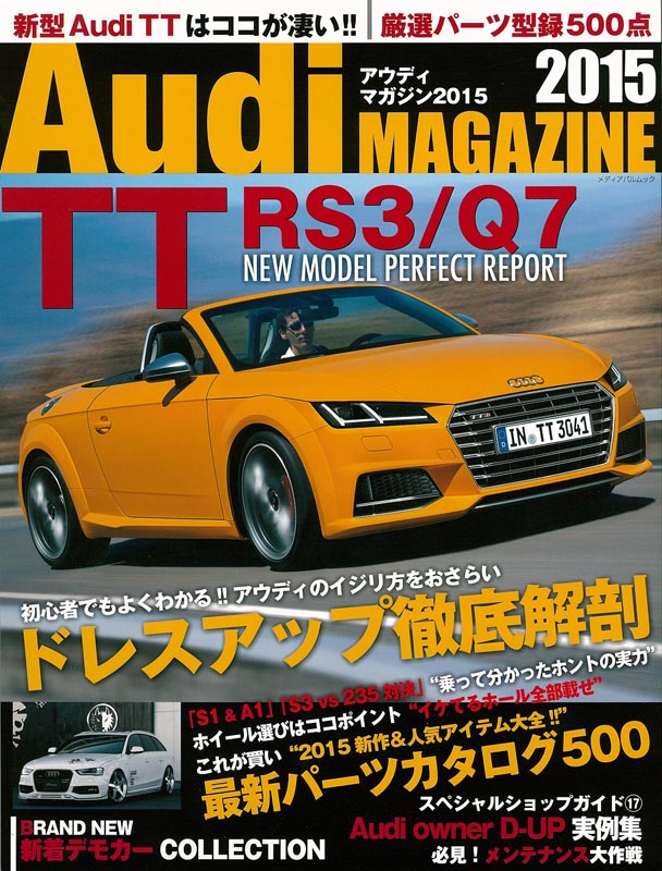 Audi MAGAZINE 2015