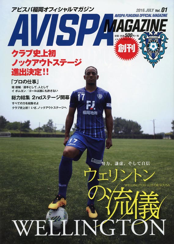 AVISPA MAGAZINE Vol.01