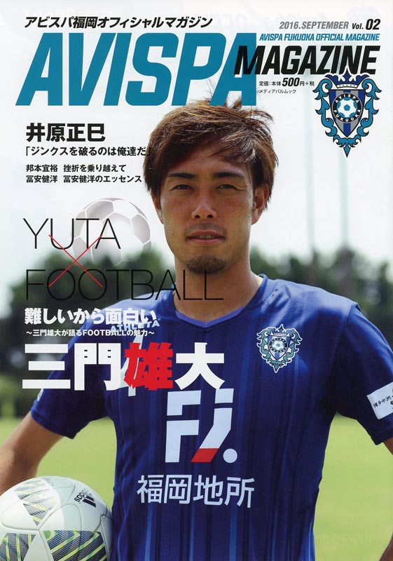 AVISPA MAGAZINE Vol.02