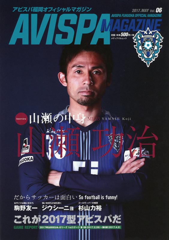 AVISPA MAGAZINE Vol.06