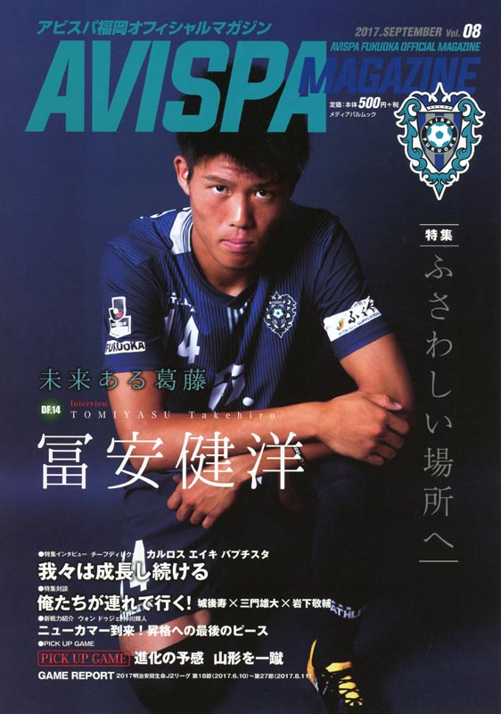 AVISPA MAGAZINE Vol.08