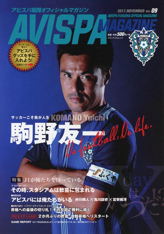 AVISPA MAGAZINE Vol.09