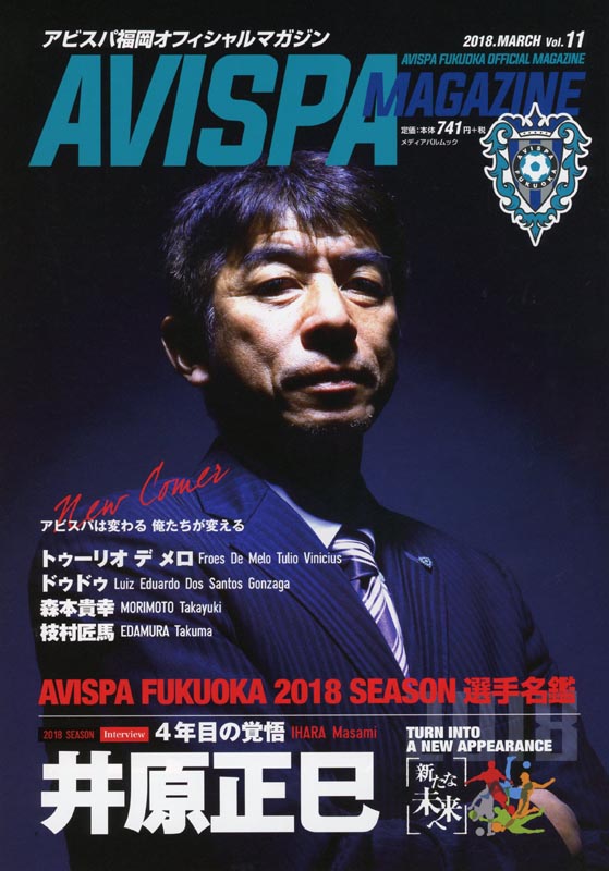 AVISPA MAGAZINE Vol.11