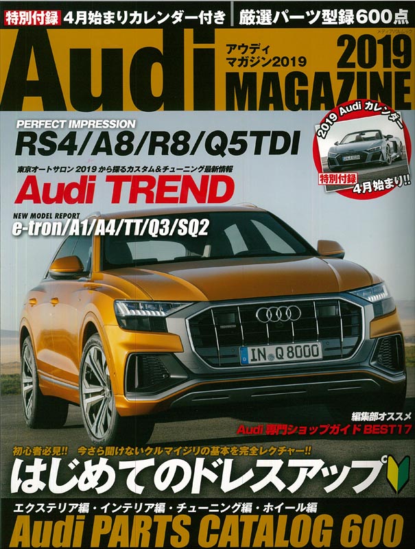 Audi MAGAZINE 2019