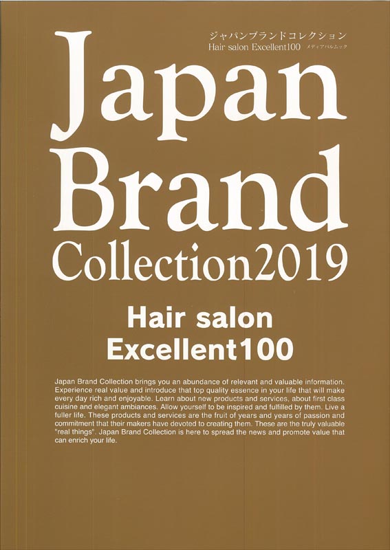 Japan Brand Collection 2019 Hair salon Excellent100