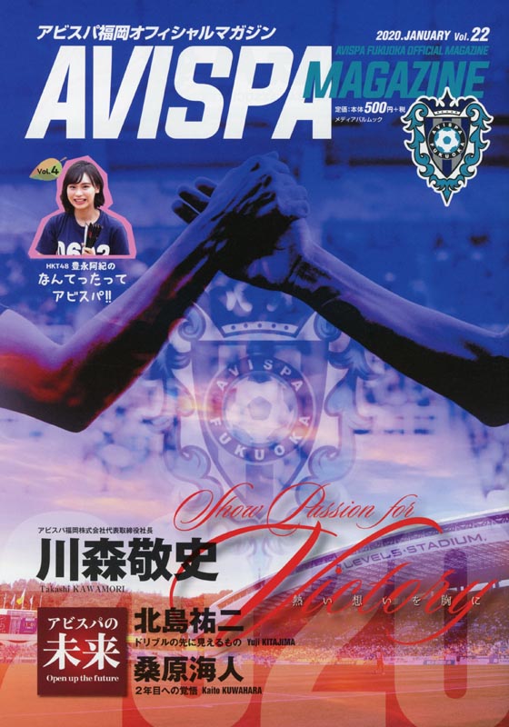 AVISPA MAGAZINE Vol.22