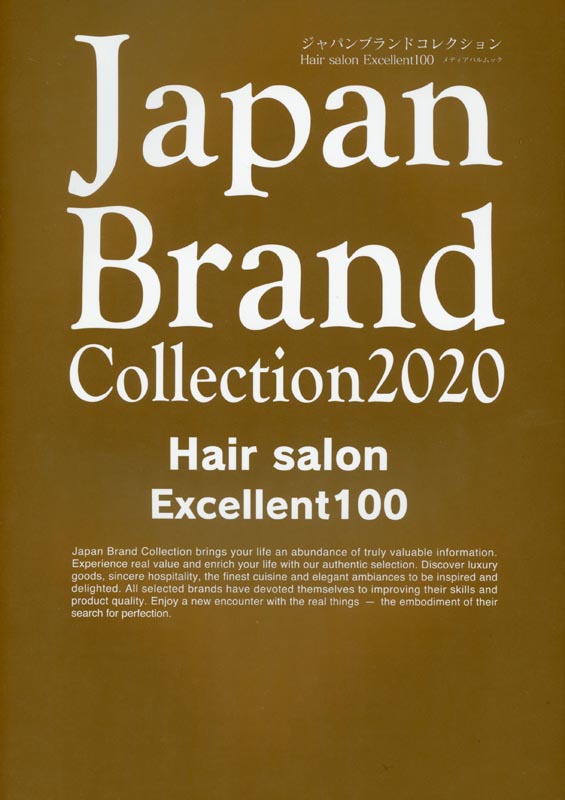 Japan Brand Collection2020 Hair salon Excellent100