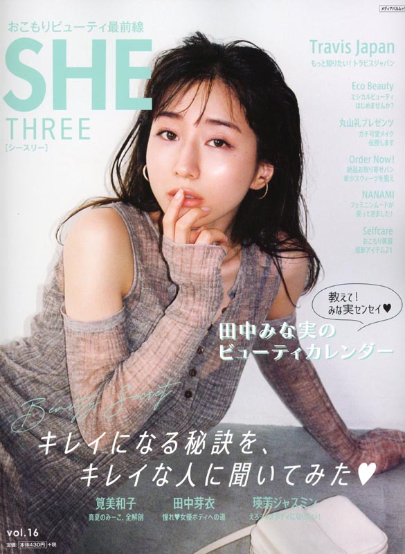 SHE THREE VOL.16