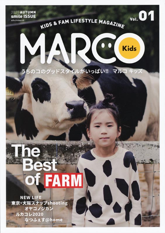 MARCO Kids Vol.01