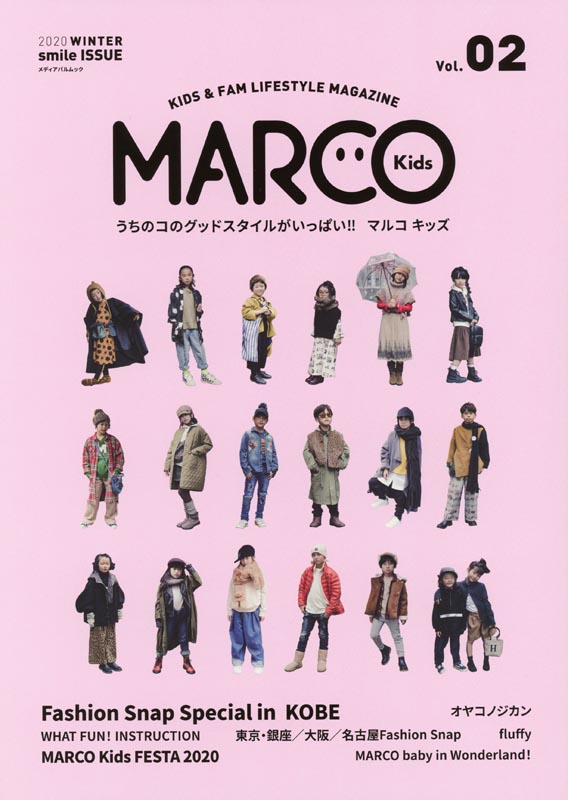 MARCO Kids Vol.02