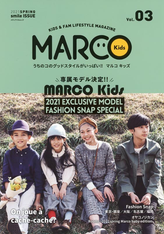 MARCO Kids Vol.03