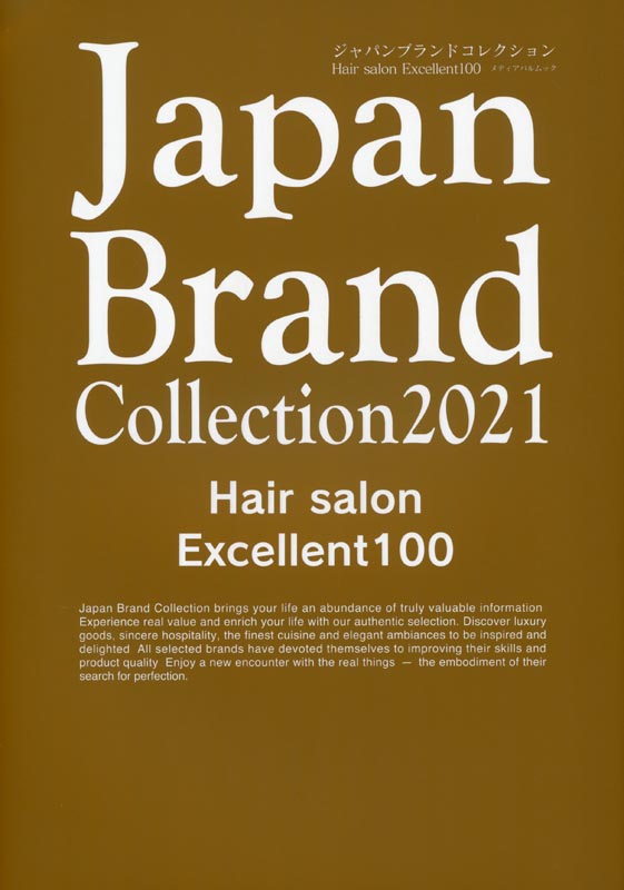 Japan Brand Collection2021 Hair salon Excellent 100