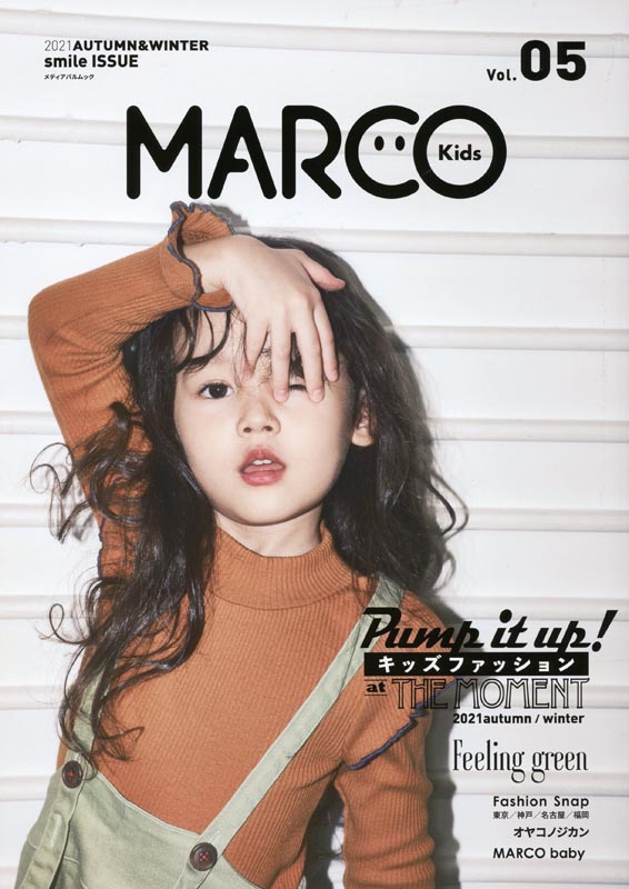 MARCO Kids Vol.05　2021　AUTUMN&WINTER smile ISSUE
