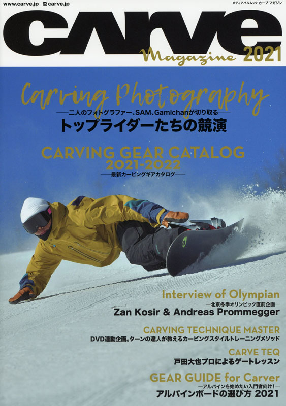 CARVE MAGAZINE 2021