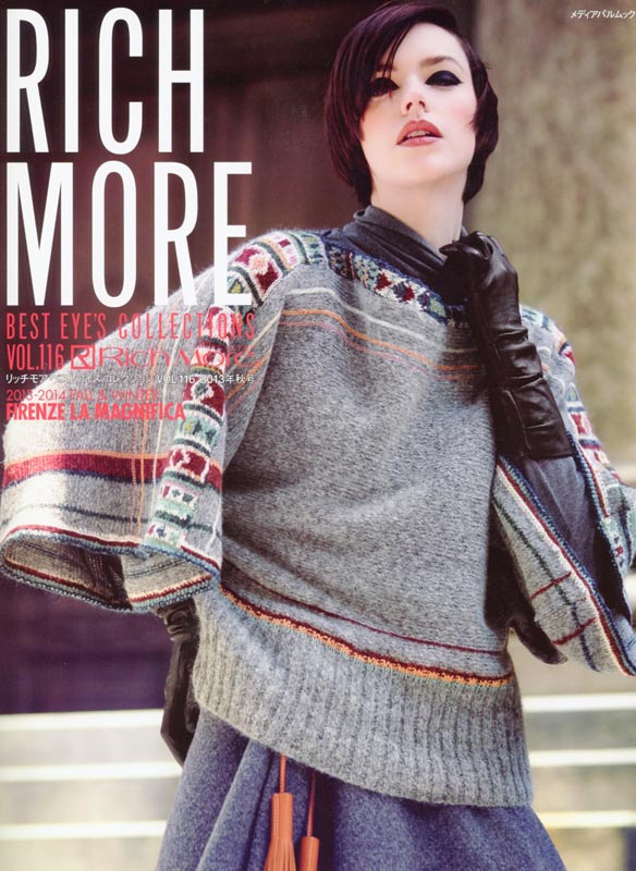 RICH MORE VOL.116