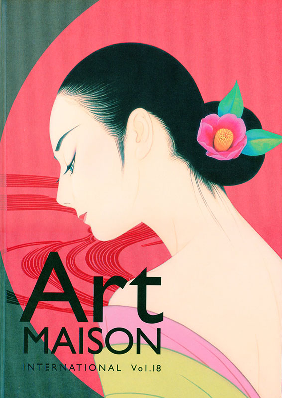 Art MAISON INTERNATIONAL Vol.18