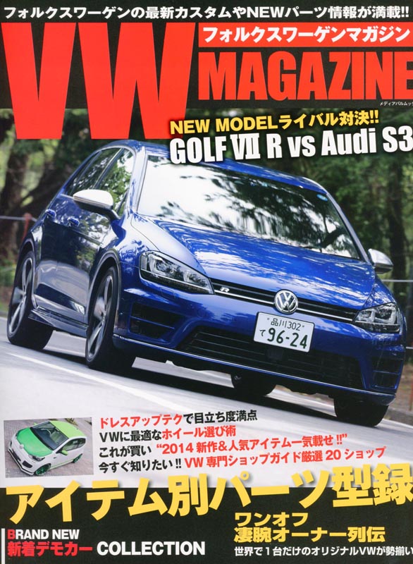 VW MAGAZINE 2014