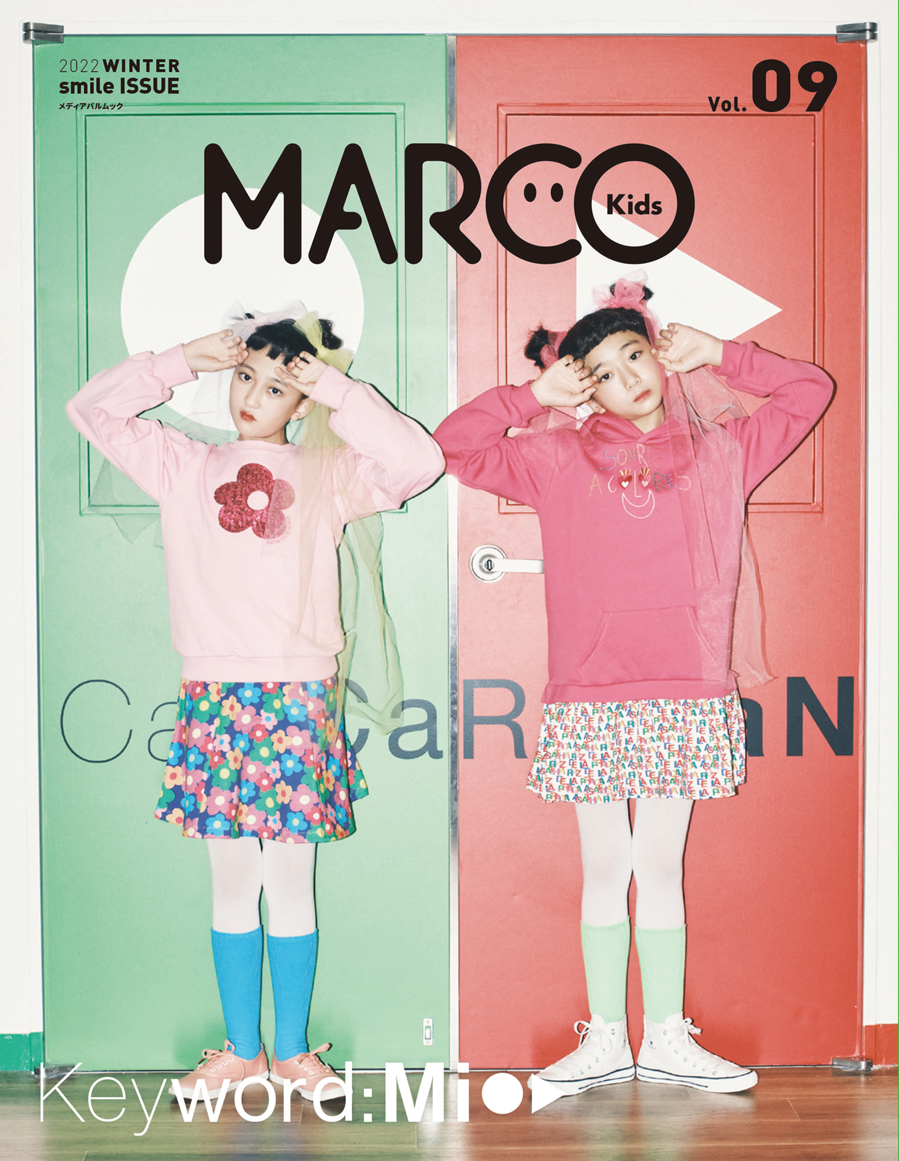 MARCO Kids Vol.09