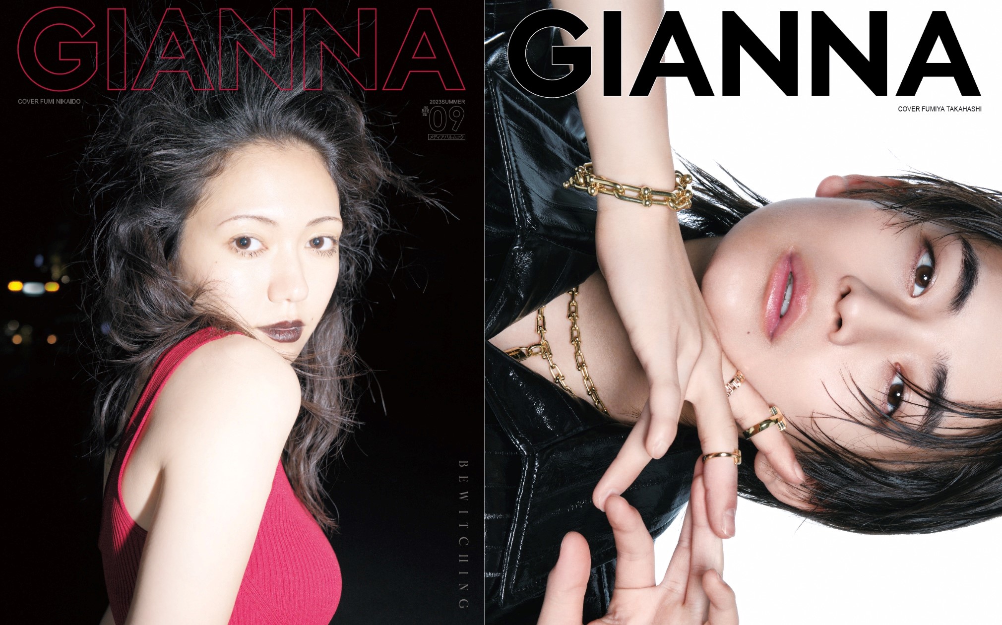 GIANNA（ジェンナ） #09（通常版）