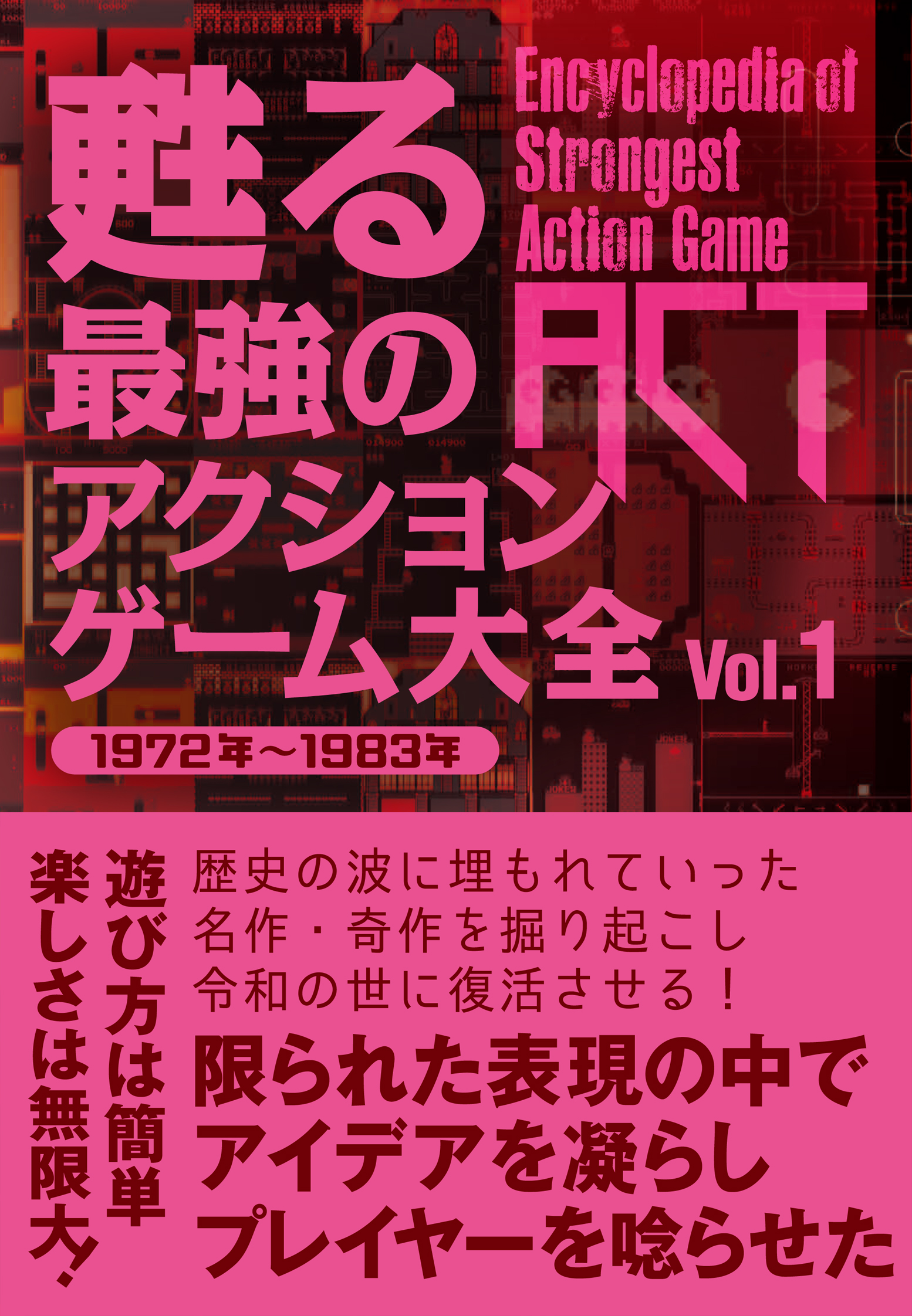 出版案内 | メディアパル