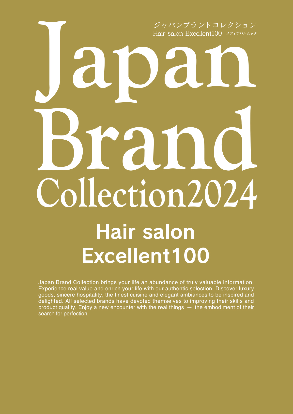 Japan Brand Collection2024 Hair Salon Excellent100