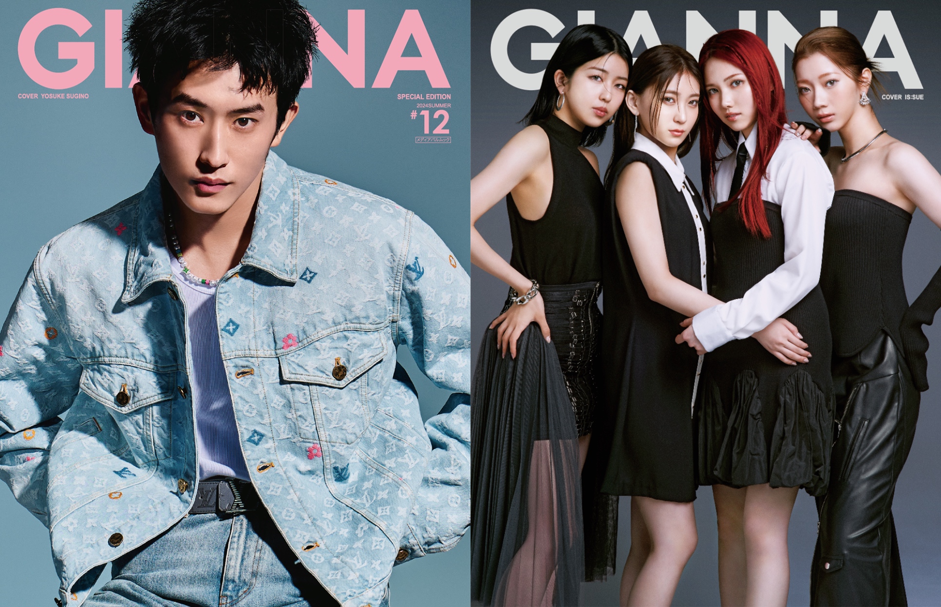 GIANNA（ジェンナ） ＃12（SE版1  杉野遥亮表紙版）