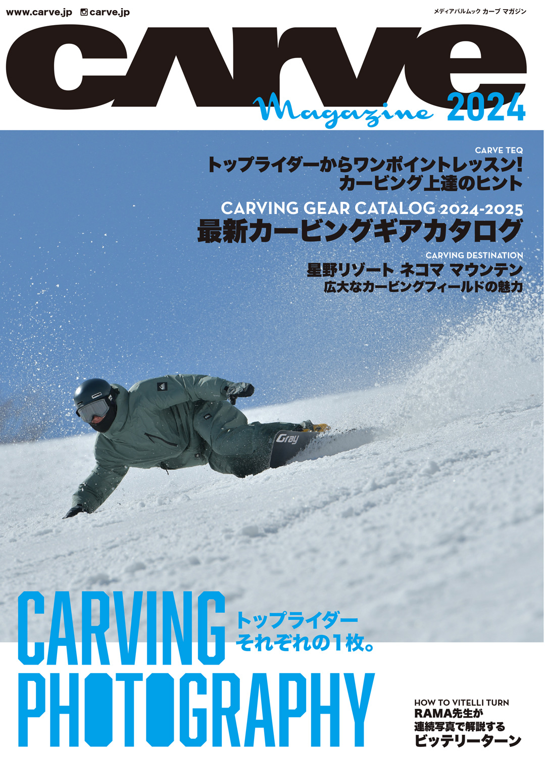 CARVE MAGAZINE 2024