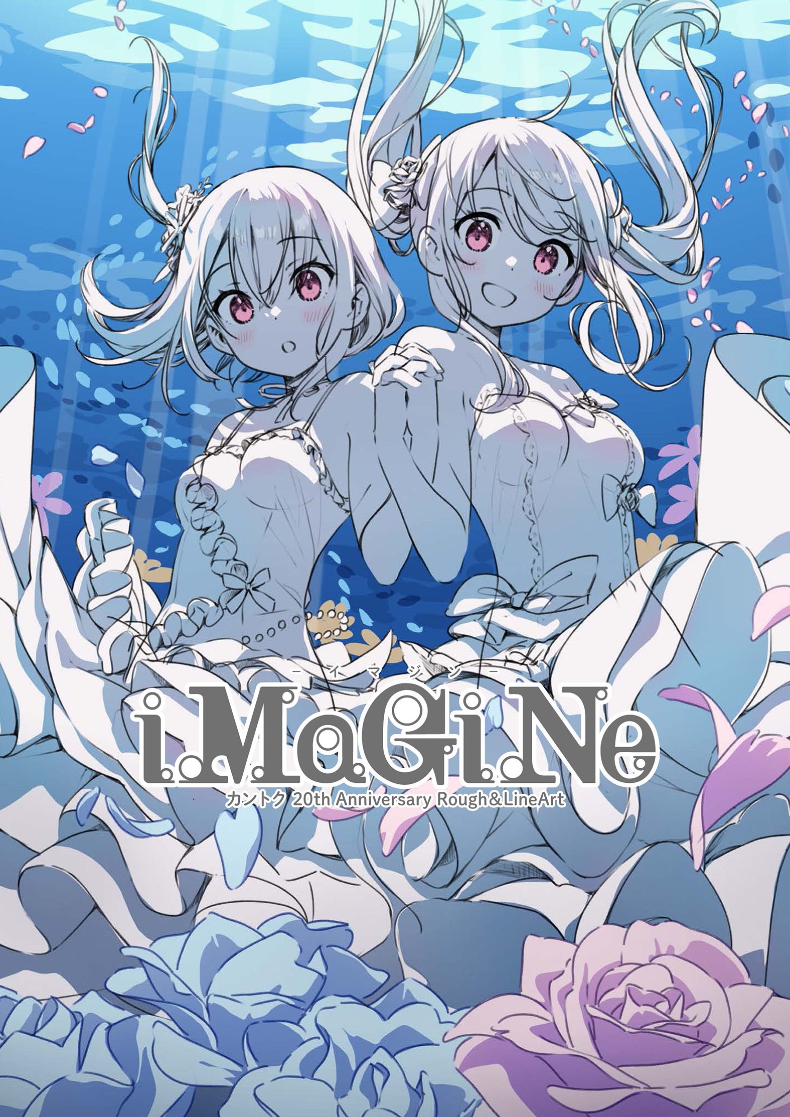 iMaGiNe-イマジン- カントク 20th Anniversary Rough＆LineArt 