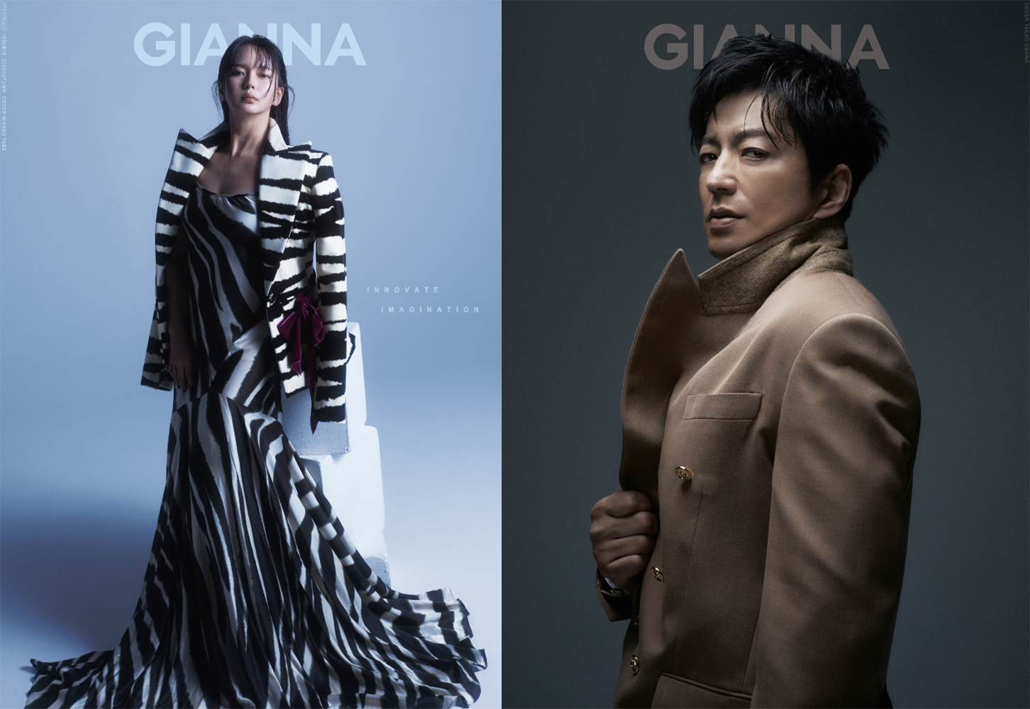GIANNA（ジェンナ） ISSUE16 通常版（表紙：多部未華子）