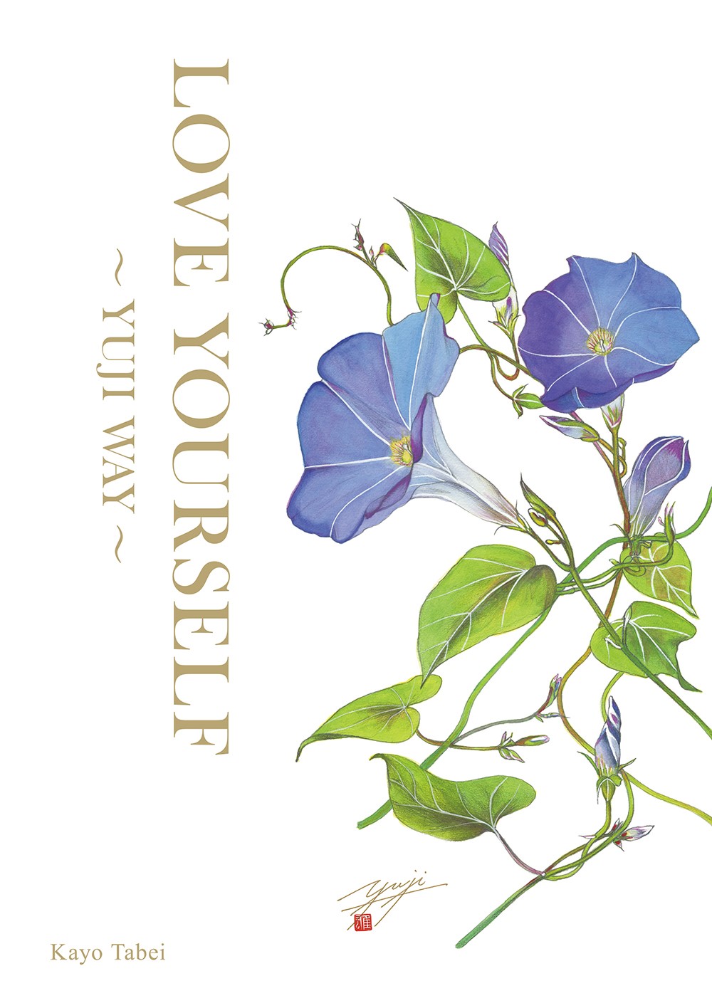 LOVE YOURSELF 〜YUJI WAY〜