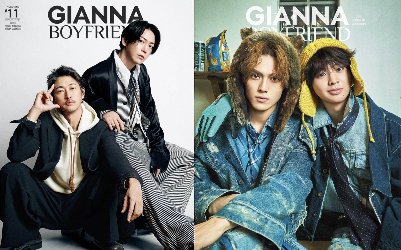 GIANNA BOYFRIEND ＃11 通常版（表紙：窪塚洋介＆亀梨和也）