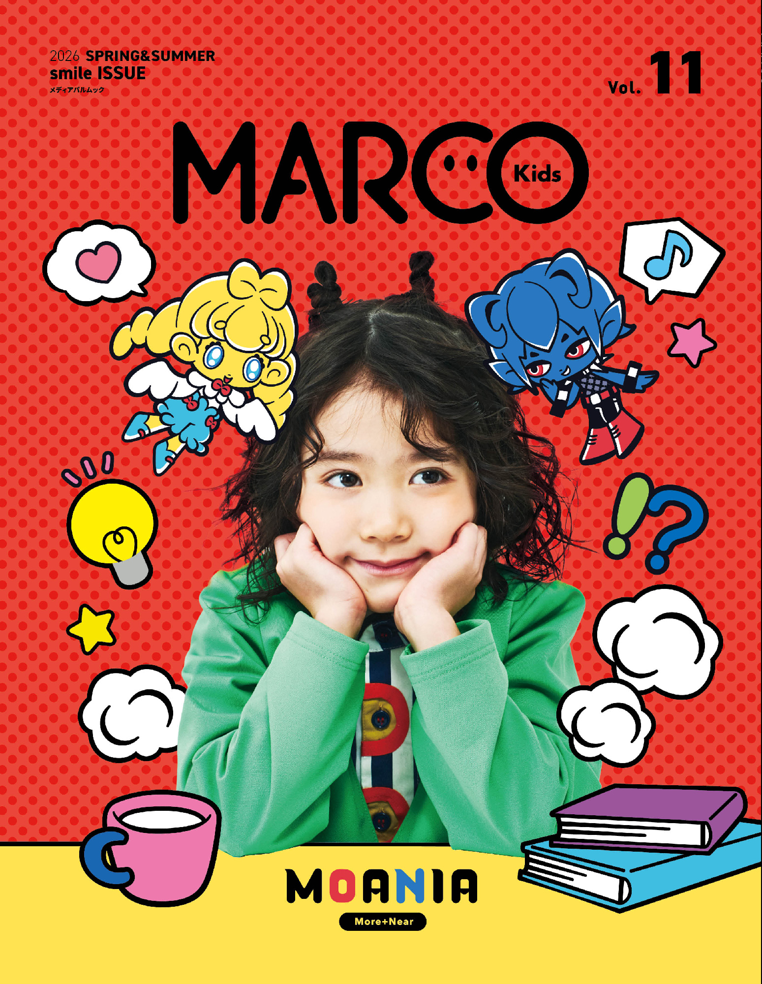 MARCO Kids Vol.11