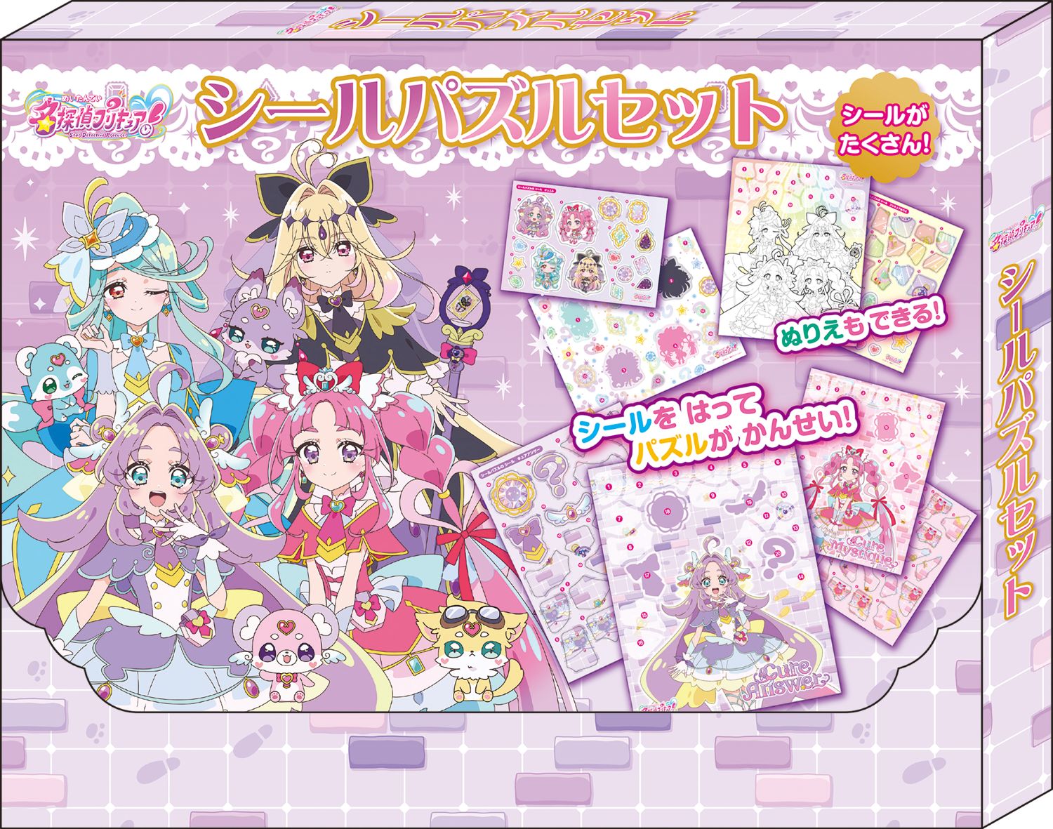 名探偵プリキュア！シールパズルセット | メディアパル