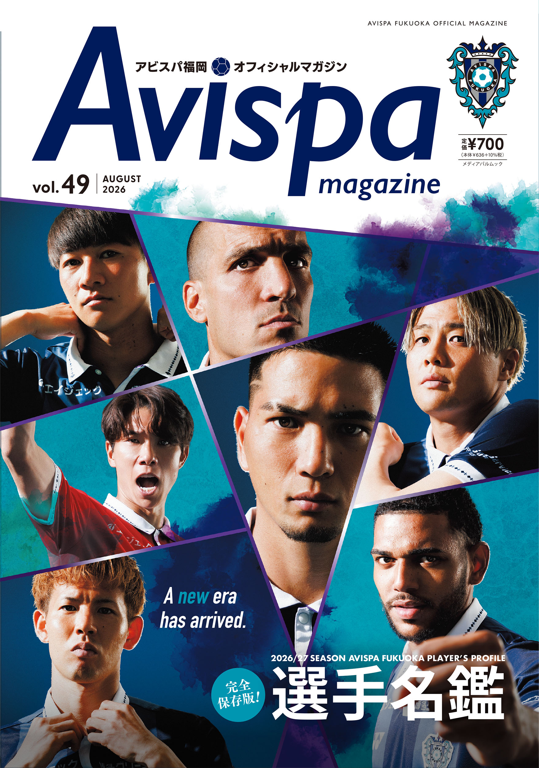 AVISPA MAGAZINE Vol.49