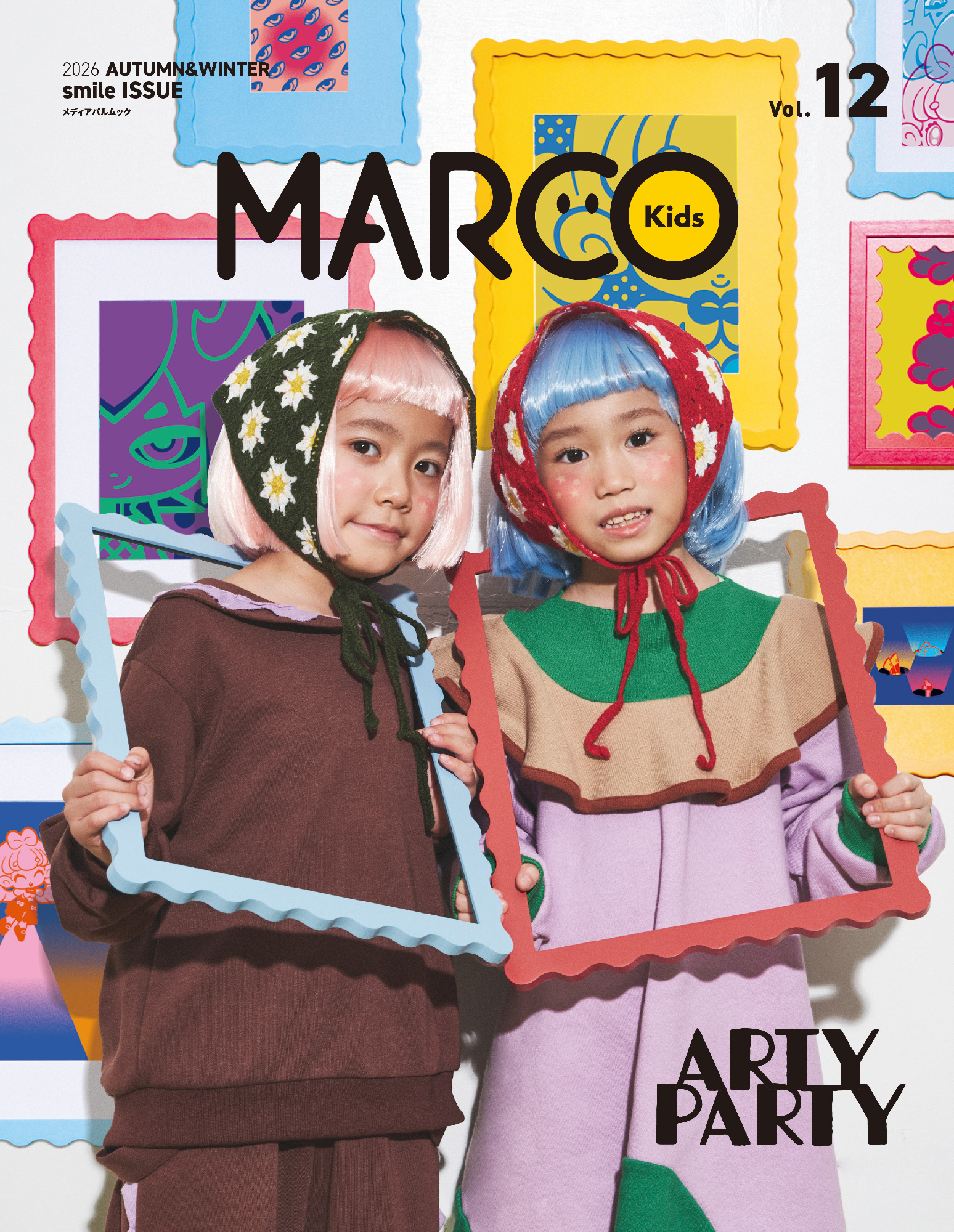 MARCO Kids Vol.12