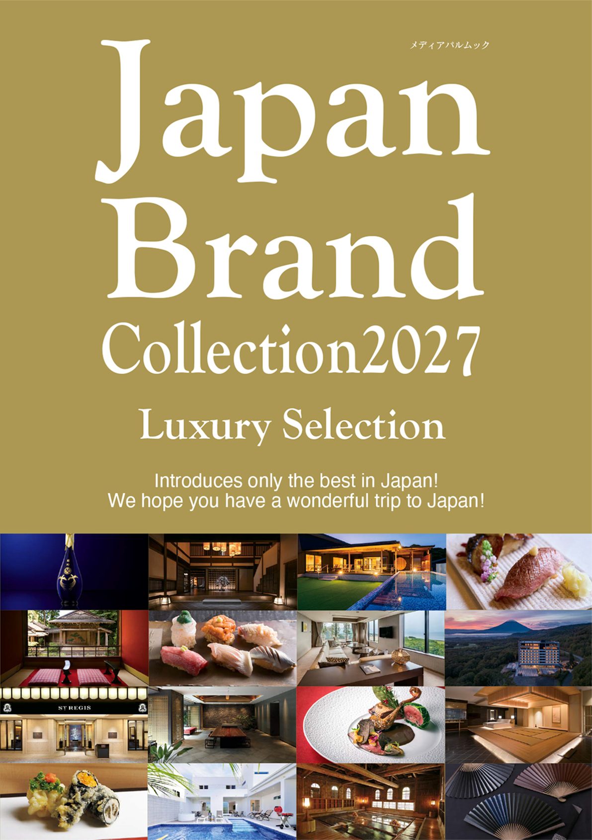 Japan Brand Collection2027 Luxury Selection（英語版)